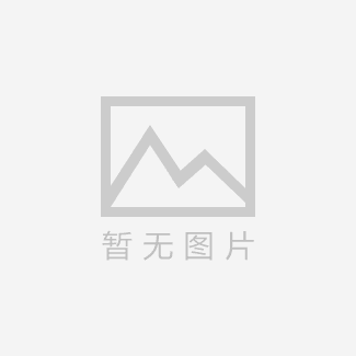 中國金茂前9個月銷售額約634億